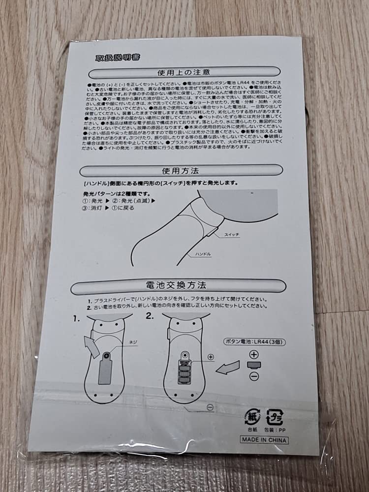 Amazon.co.jp: ソ イングク2019 FAN CONCERT IN JAPAN 公式 グッズ 5点