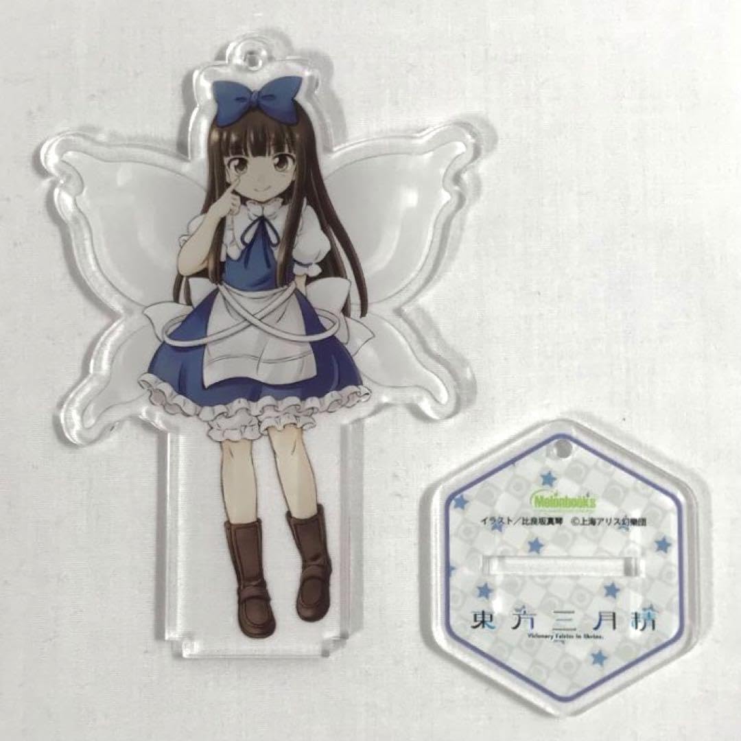 Amazon.co.jp: #6615 東方三月精 メロンブックス アクリルスタンド 2種