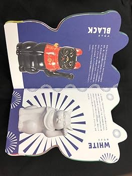 ラッキー・キャット 招き猫の本 | 山田 みを |本 | 通販 | Amazon