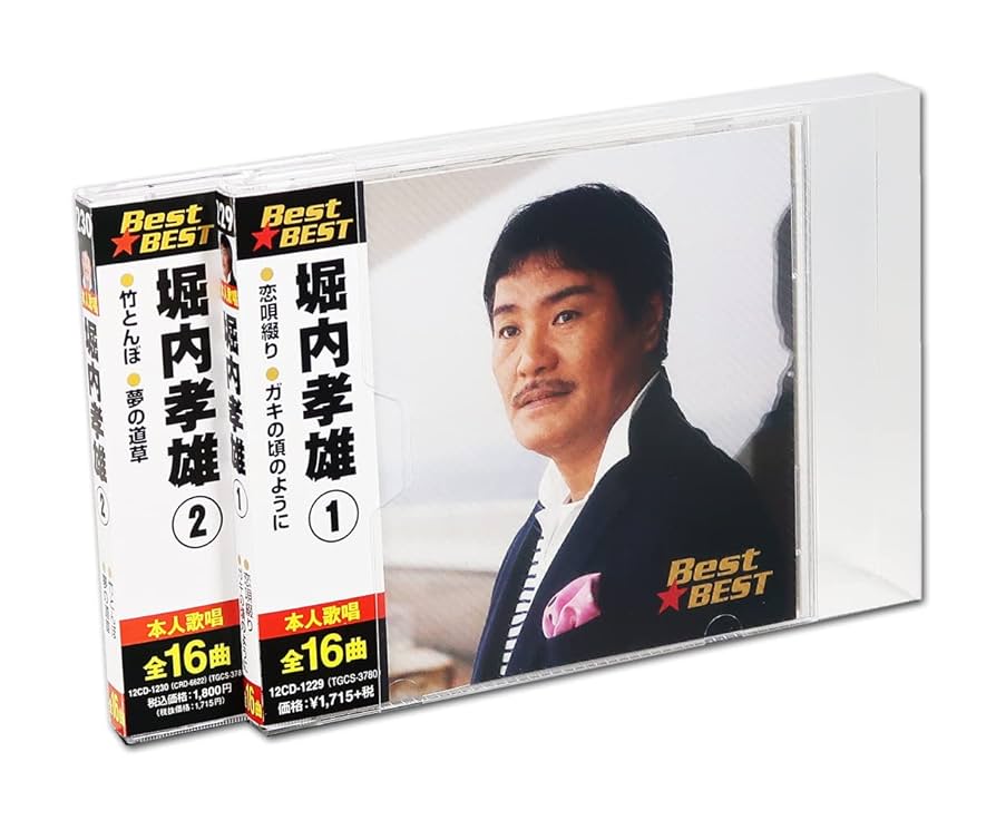 Amazon | 堀内孝雄 BEST 2枚組 全32曲 (ケース付) 12CD-1229