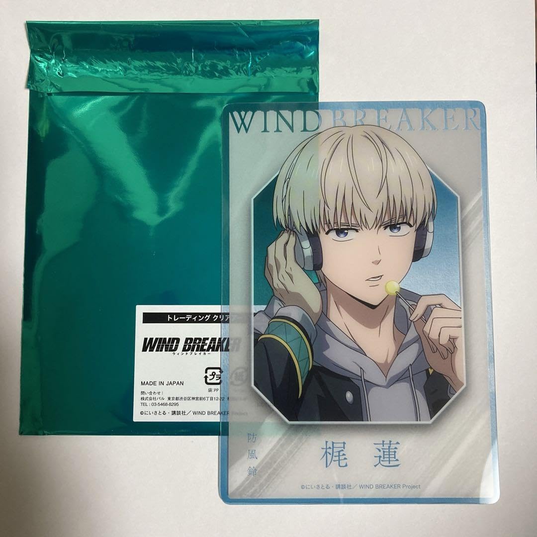 WIND BREAKER ベースヤード 梶蓮 梶蓮 WINDBREAKER ベースヤード 大集会 缶バッジ 30個