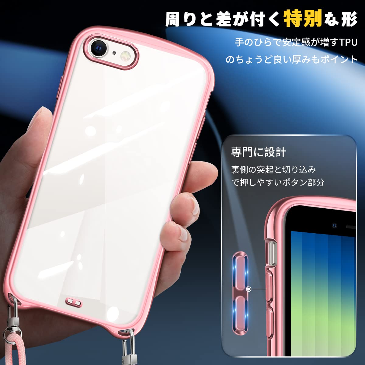 Amazon.co.jp: iPhone SE3 用 ケース iPhone se2 用 ケース クリア 