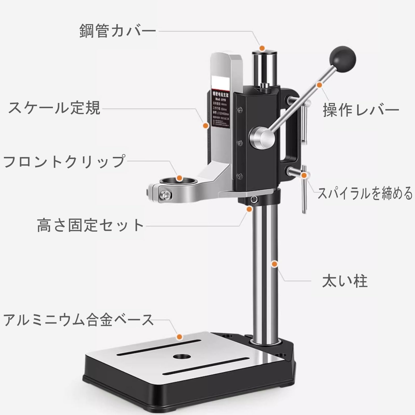 Amazon.co.jp: 垂直ドリルスタンド ボール盤スタンド ハンドドリルを 