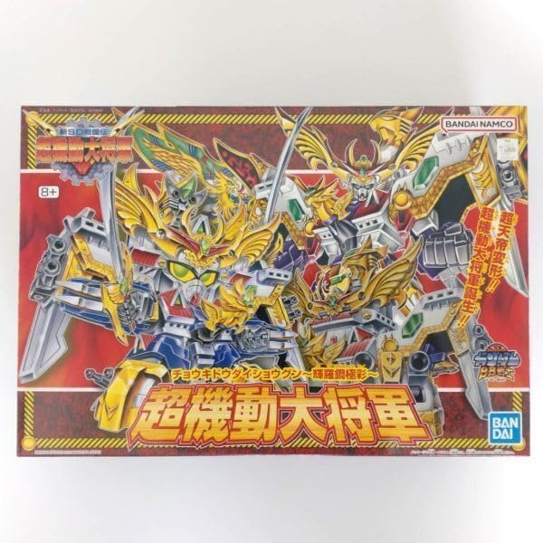 SDガンダムBB戦士 輝羅鋼極彩 153 超機動大将軍 Amazon | SDガンダム BB戦士 超機動大将軍 ~輝羅鋼極彩~ (153) (BB戦士 ロボット