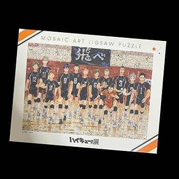 【ハイキュー!!】 新品 ハイキュー展 原画展 モザイクアート ジグソーパズル Amazon.co.jp: ハイキュー展 モザイクアートジグソーパズル 1000ピース