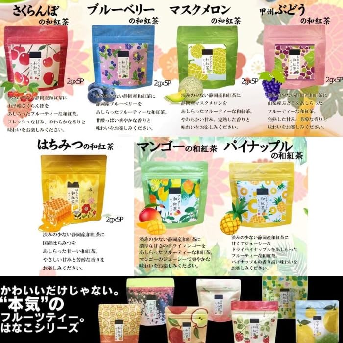 Amazon | 甲州ぶどうの和紅茶ティーバック 2g×5個入り×3袋セット 完熟