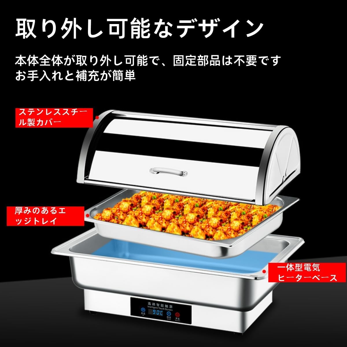 ビュッフェサーバー チェーフィングディッシュ chafing dish 13.5L