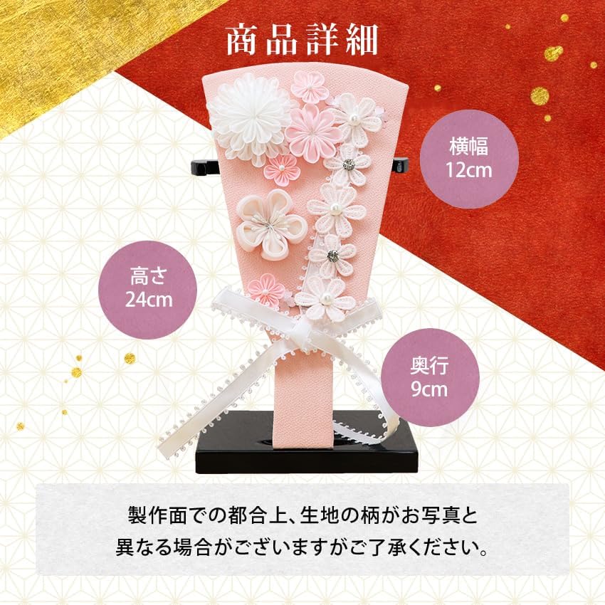 お正月飾り 熊手 ワンちゃんの七福神 『無病息災』『開運招福』 1点