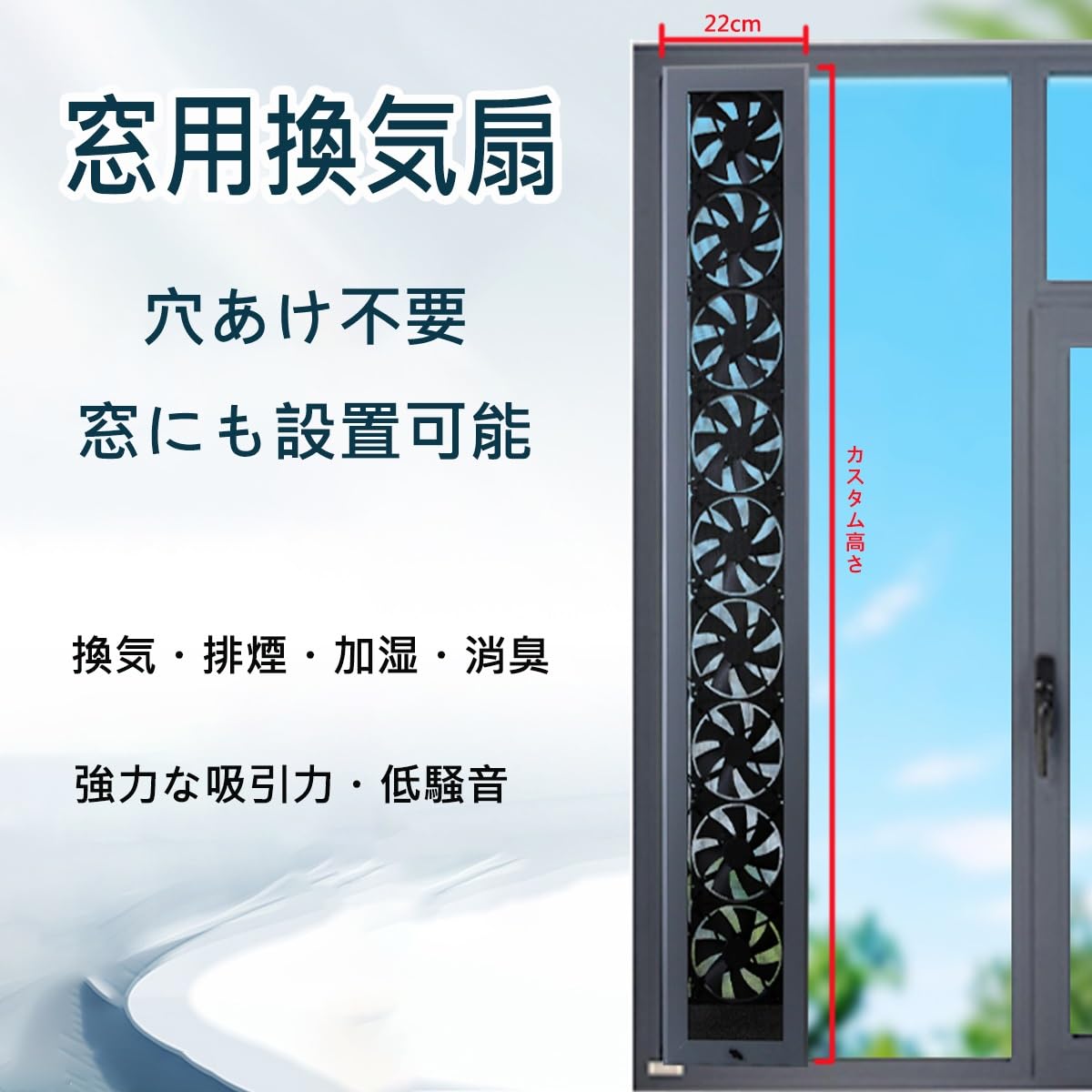 Amazon.co.jp: Tbfyou 窓用換気扇 窓が閉められる、快適ゾーンの窓用