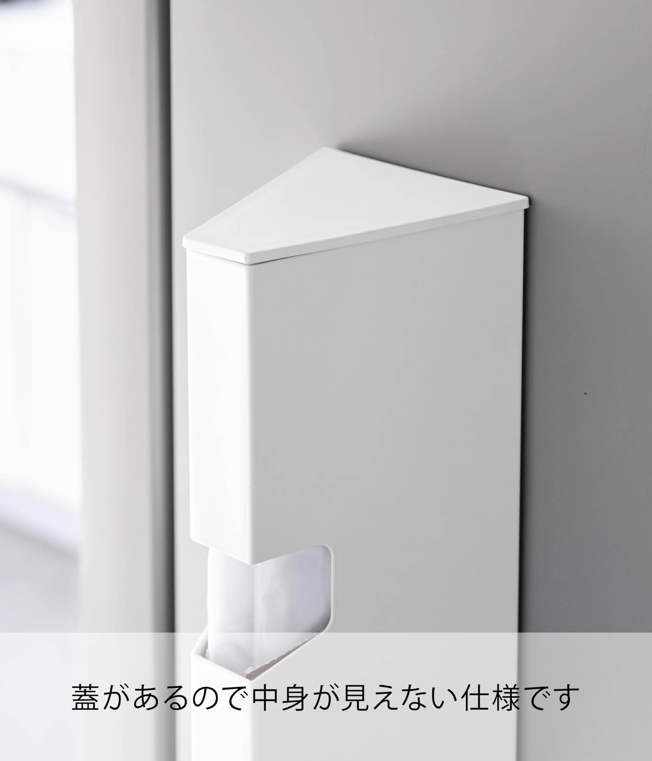 Amazon.co.jp: 山崎実業(Yamazaki) マグネット プラスチックバッグ