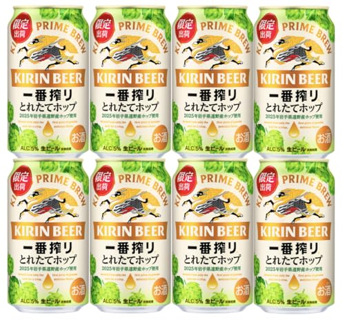 L ԍƂꂽăzbv350ml x 8{