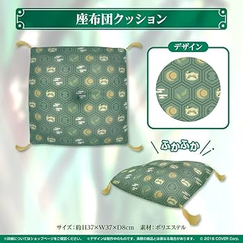 Amazon.co.jp: ホロ ライブ 風真いろは 誕生日記念2022 記念