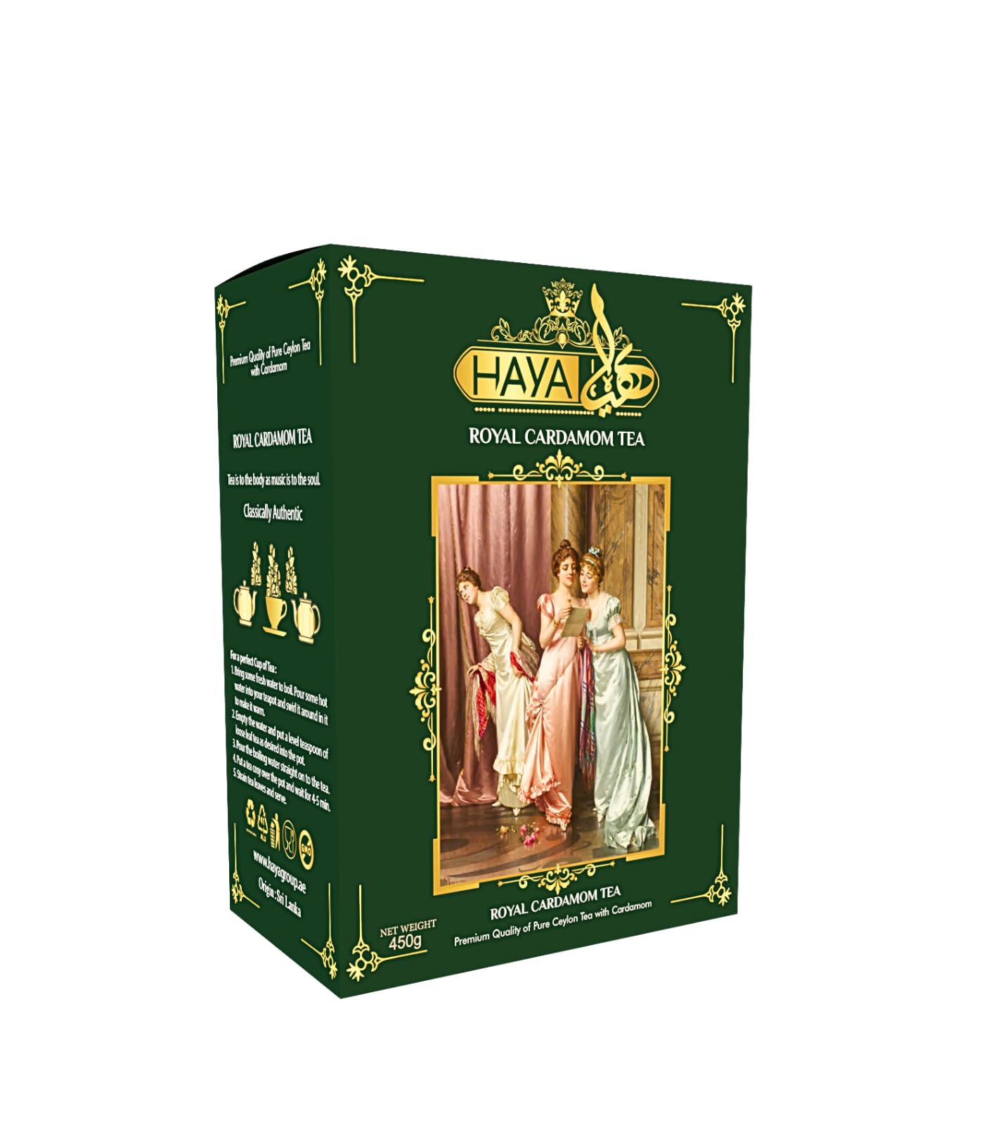 Haya Royal Cardamom Black Loose Tea- Sri Lanka Pure Ceylon Organic Long Leaf Tea Powder Box- Herbal Elaichi Chai With 100% Natural Ingredients- Anti-Oxidant Rick For Stress Relief- 450G