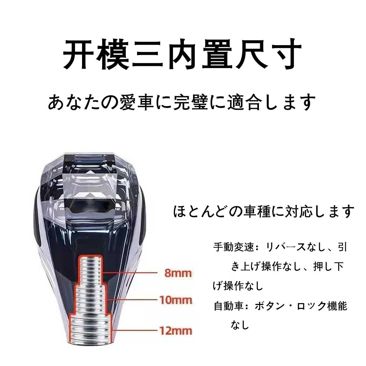 Amazon.co.jp: シフトノブ シフトレバー 日産 シーマに適用
