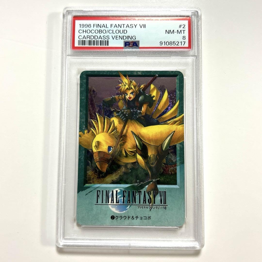 【PSA8】 【完全未剥がし】 FF7 No. 2 クラウド&チョコボ Amazon.co.jp: PSA8 完全未剥がし FF7 No 2 クラウドチョコボ