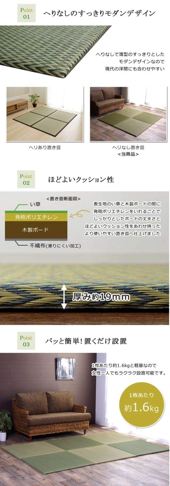 Amazon | 琉球畳 70 置き畳 日本製 4枚セット ユニット畳 縁なし