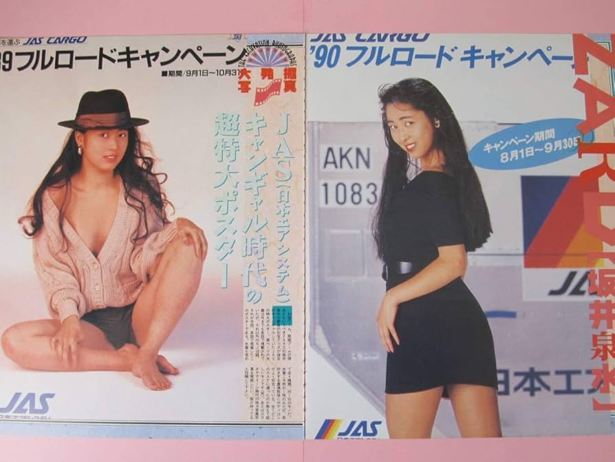 ★激レア★ZARD★ジオラマ 4種類★坂井泉水★ ☆激レア☆ZARD☆ジオラマ 4種類☆坂井泉水☆ 激レアZARD