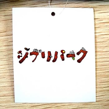 耳をすませば　ジブリパーク 天沢聖司 エプロン（バイオリンの刺繍入り） 耳をすませば ジブリパーク 天沢聖司 エプロン（バイオリンの