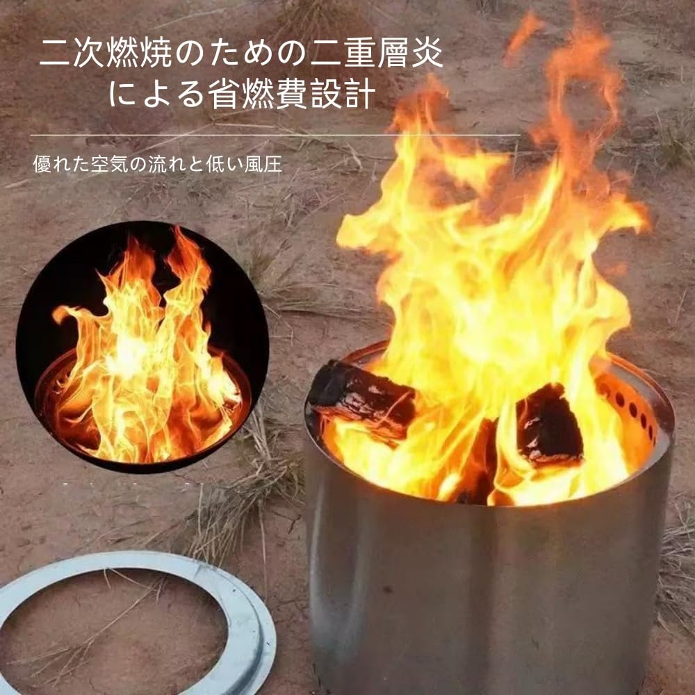大型二次燃焼焚火台ストーブ ファイヤーピット 新品未使用品 Amazon | JoFistフレイムストーブ 、無煙ファイヤーピット、焚き火台