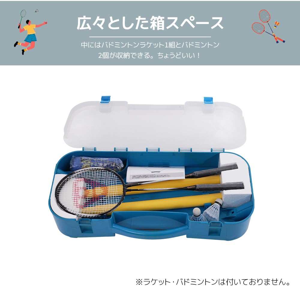 Amazon | バドミントンネット 3M セット簡単組立 約3.2kg