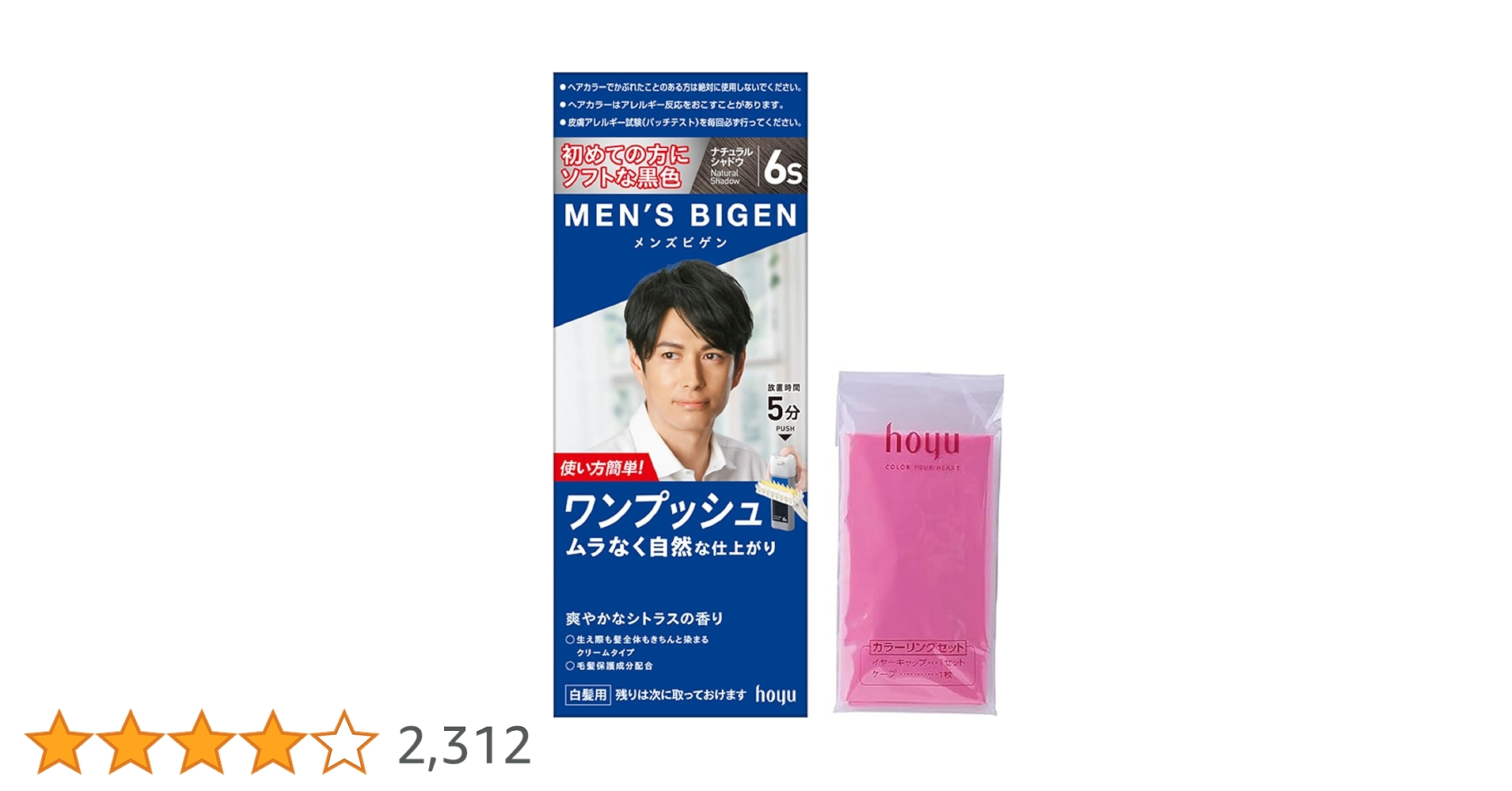 Amazon | 白髪染め 男性用 【医薬部外品】 ホーユー