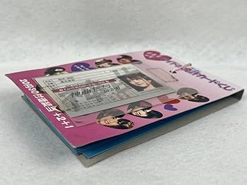 Amazon.co.jp: AKB48 アイドル免許 カード くじ 30付＋2＋1見本 初期