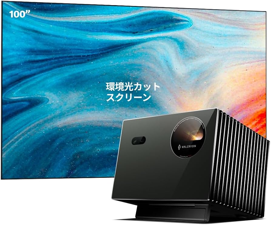 Amazon.co.jp: Valerion VisionMaster PRO2 4Kレーザープロジェクター