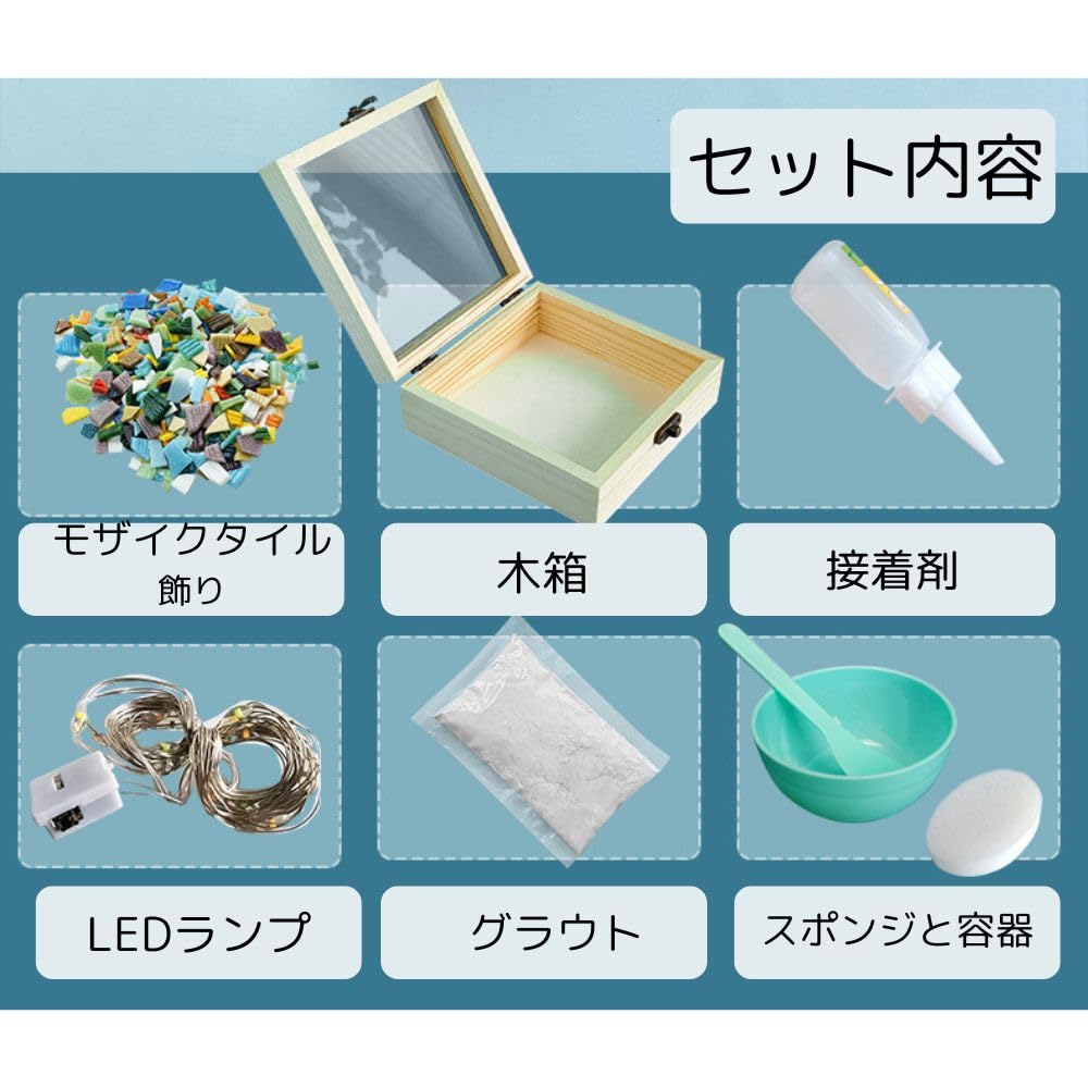 Amazon | CLAFTLABSAIL 手作り小物入れ工作キット 女の子向け 宝石箱