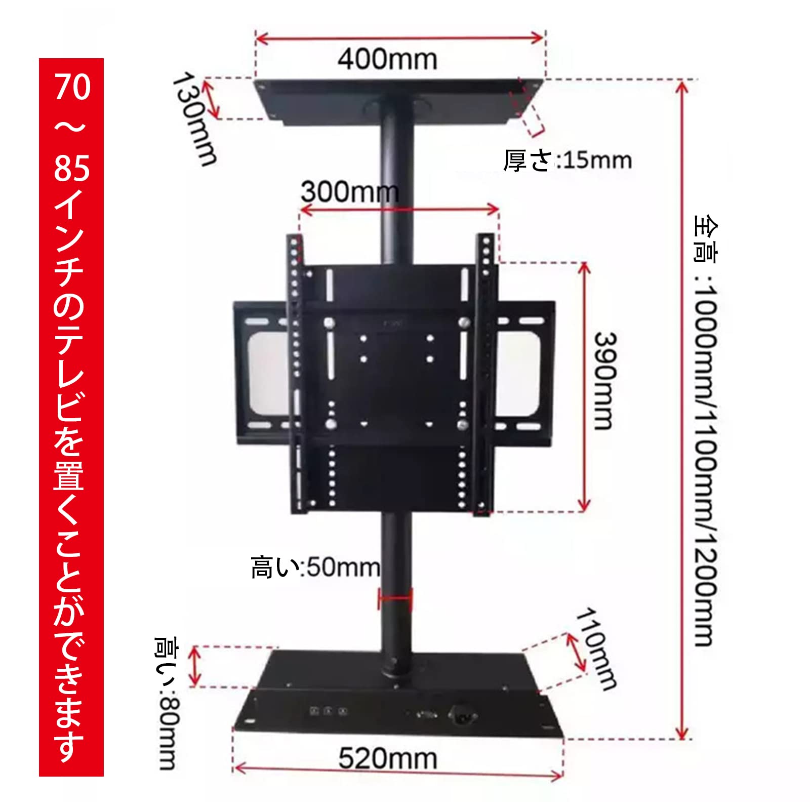 Amazon｜WJW テレビマウント、360°電動回転テレビスタンド、リモコンと