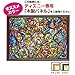 Tenyo Disney All Characters Stained Glass Jigsaw Puzzle (2000 Piece)