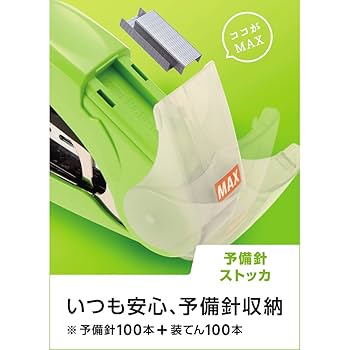 Amazon.co.jp: マックス MAX ホッチキス サクリフラット 28枚