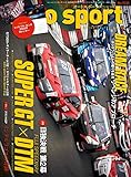 AUTOSPORT (オートスポーツ) 2019年 12/13号 [雑誌]