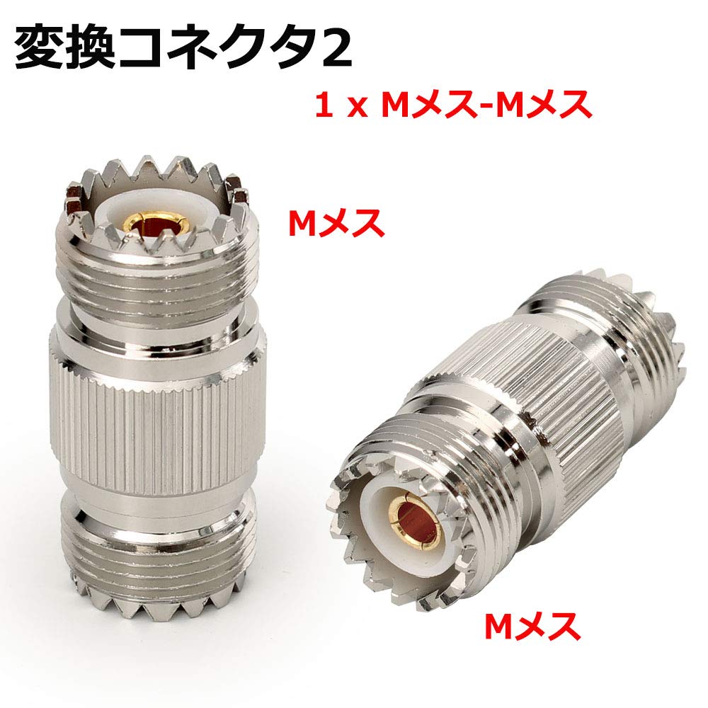 M型オスプラグ 同軸コネクタ　メスコネクタ　アンテナなどコネクター各種43個 M型オスプラグ 同軸コネクタ メスコネクタ アンテナなどコネクター各種