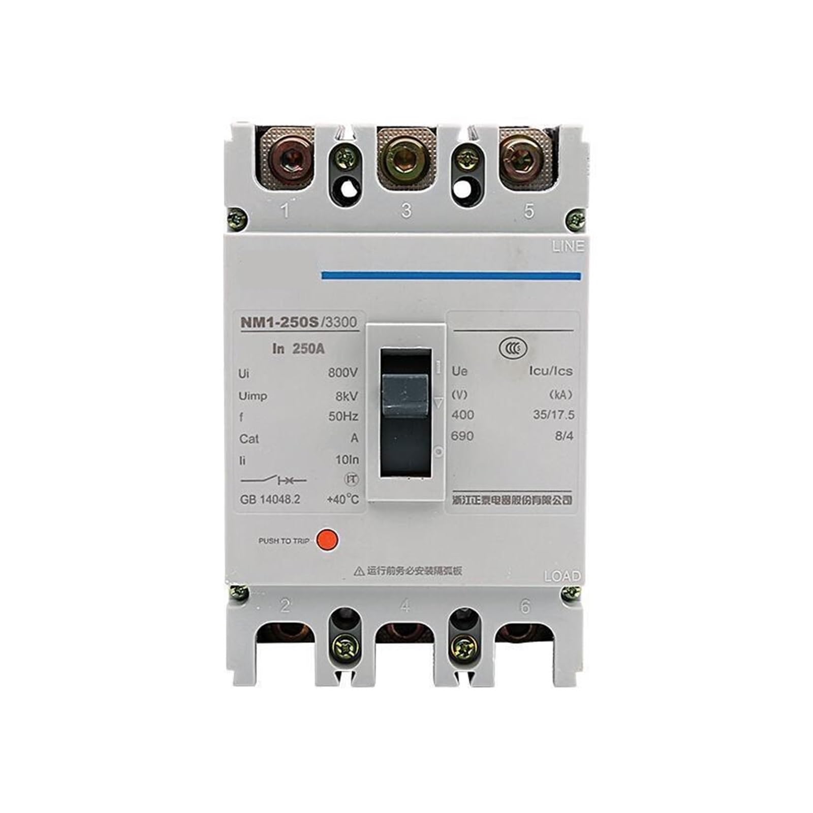 Disjoncteur NM1-250H/33102 125A pour appareil électrique NM1