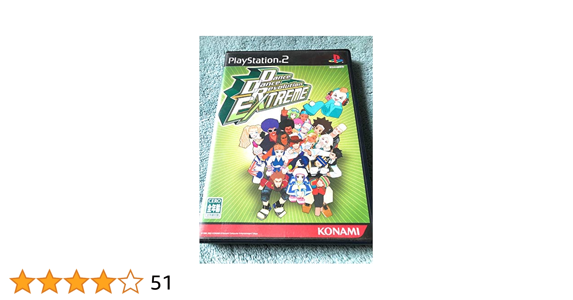 KONAMI - ダンスダンスレボリューションエクストリーム DDRExtreme Dance Dance Revolution Extreme - Wikipedia