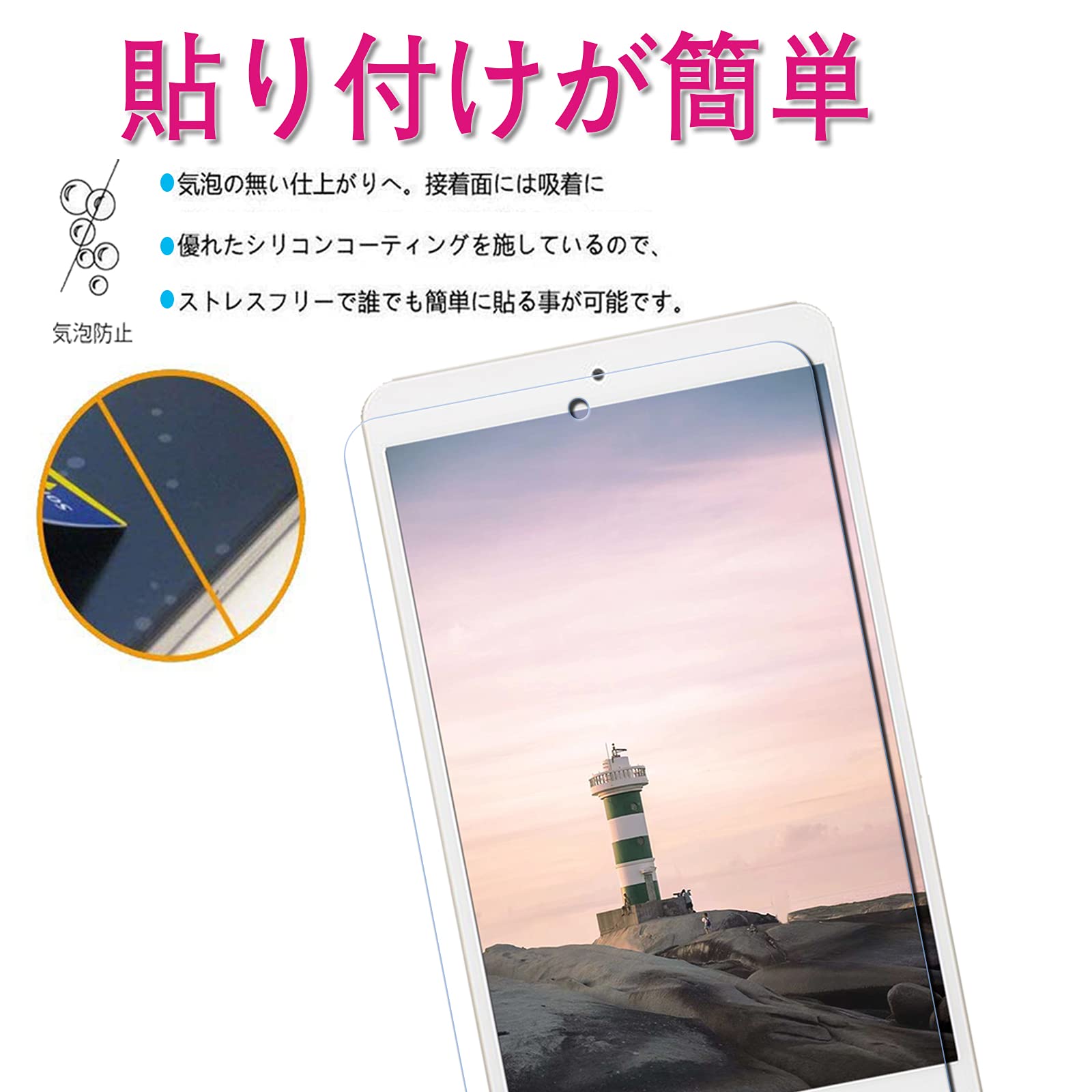 Amazon.co.jp: dtab Compact d-02K 用の ガラスフイルム d02K docomo