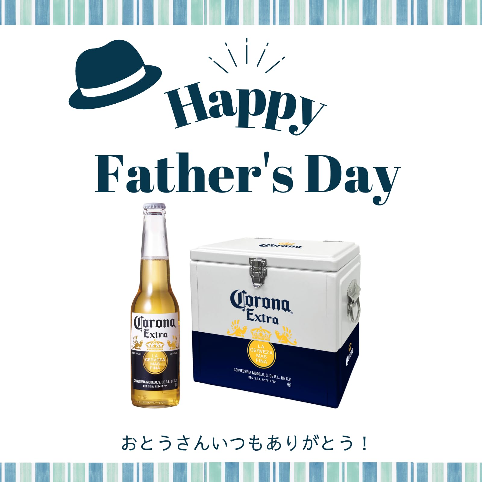 Amazon.co.jp: 【父の日ギフト】コロナ・エキストラ Corona Extra 瓶