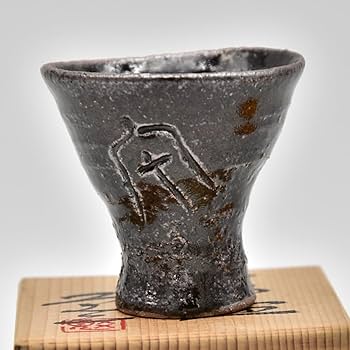 陶芸家　作家物　若尾経　青瓷盃　青磁　酒器　酒盃　ぐい呑　猪口　共箱 陶芸家 作家物 若尾経 青瓷盃 青磁 酒器 酒盃 ぐい呑 猪口 共箱