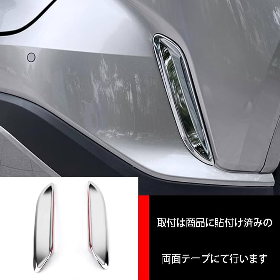 Amazon | ZUNEIGUNG 新型レクサス RX系 RX350 RX450H RX500H対応 リア