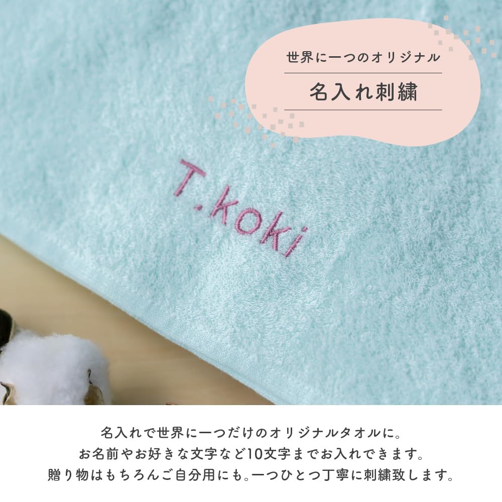 a. ネームタオル ガーゼパイル[プレーン]フェイスタオル名入れネーム刺繍 | mimi
