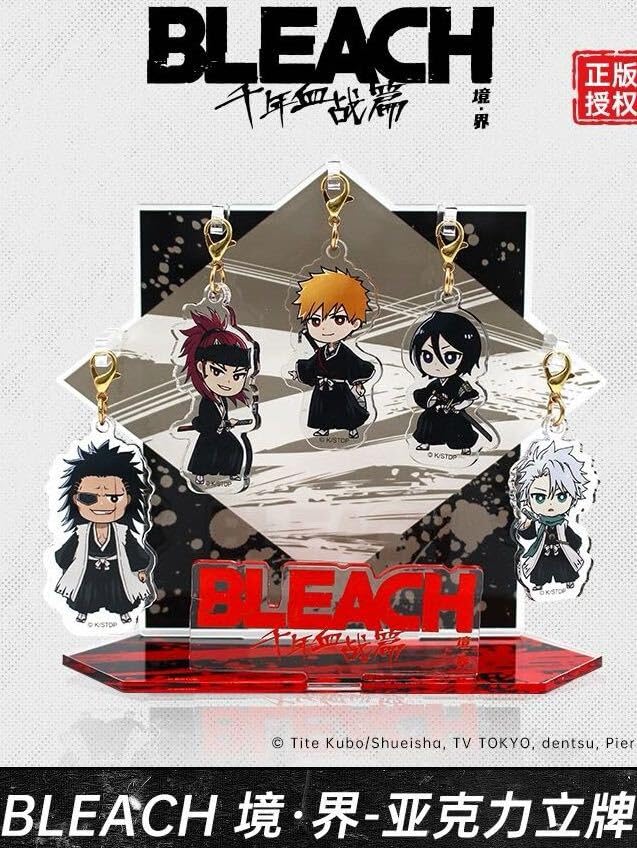 Amazon.co.jp: BLEACH ブリーチ 千年血戦編 中国 海外限定
