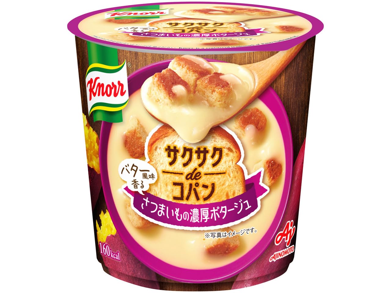 Amazon.co.jp: クノール® サクサクdeコパンバター風味香る さつまいも