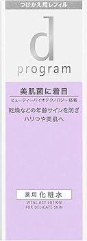 Amazon | dプログラム バイタルアクト ローション MB (レフィル) 化粧