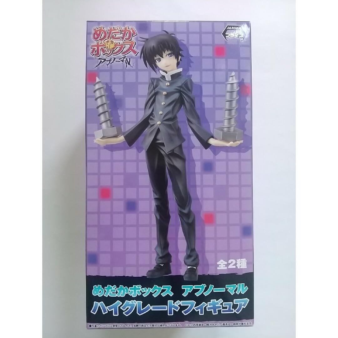 Amazon.co.jp: めだかボックス アブノーマル 球磨川禊 フィギュア : ホビー