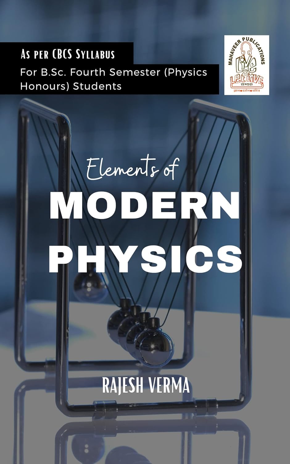 Elements of Modern Physics Paperback – 17 May 2022