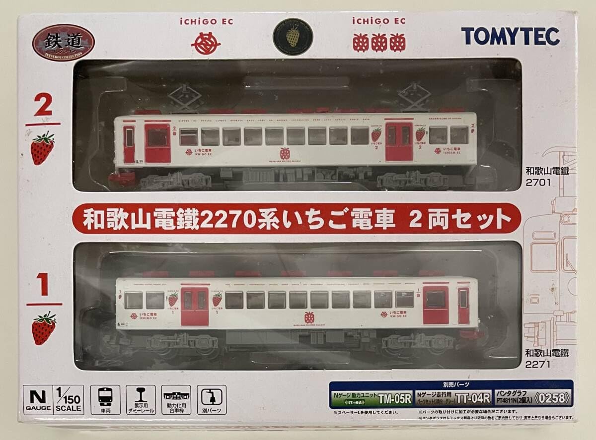 未使用・未開封品) Bトレインショーティー2両セット和歌山電鐵 いちご