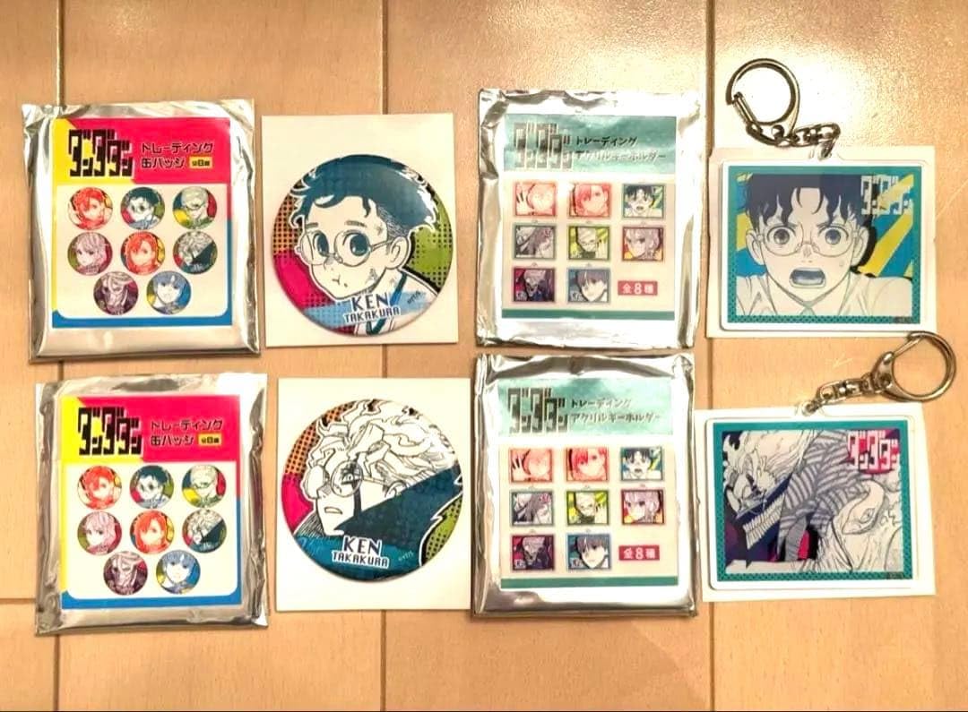 ダンダダン 高倉健 オカルン まとめ売り Amazon.co.jp: ダンダダン 高倉健 オカルン まとめ売り : おもちゃ