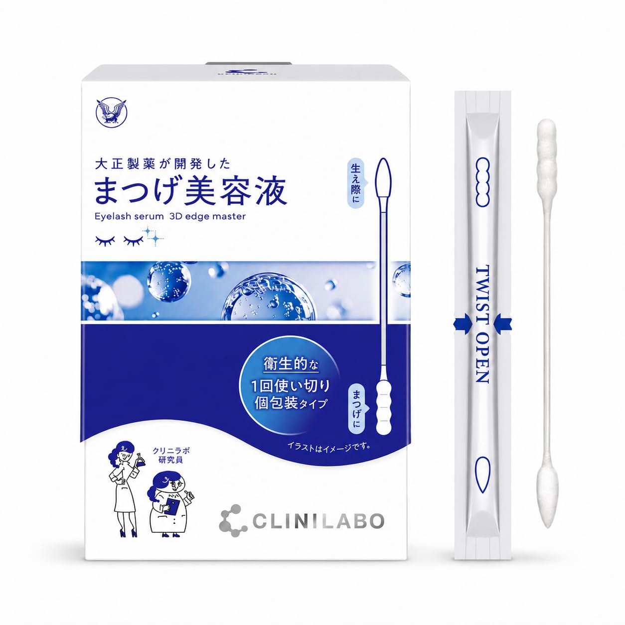 Amazon.co.jp: 大正製薬 3D まつげ美容液 1箱/60回分 【個包装使い切り