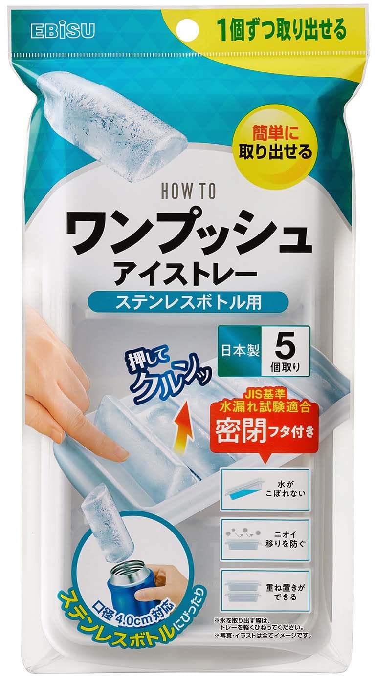 Amazon｜【エビス】ワンプッシュアイストレー ステンレスボトル用