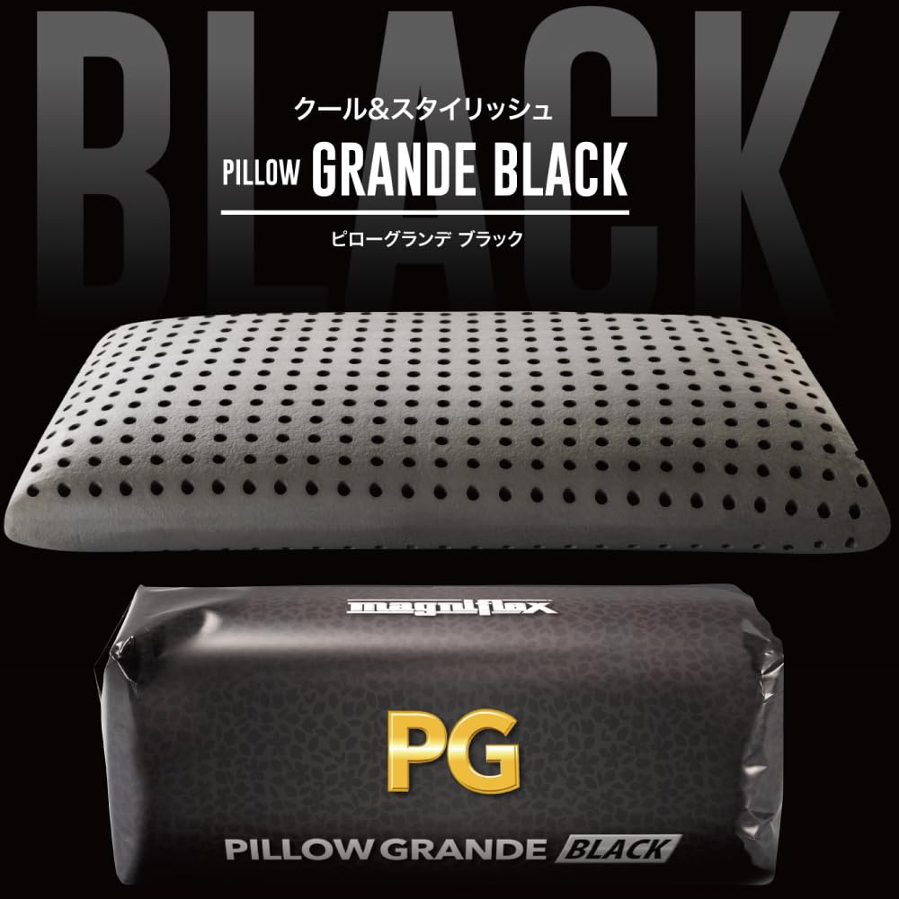 プレミアムモデル ブラック枕 3Dウェーブ構造 Amazon｜西川 ドクタースリープ枕 ピロー 整形外科医推奨 高さ